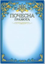 podyaka-4